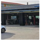 동해자동차검사소 이미지