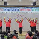 한사경로당 이미지