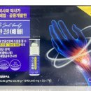 청림건강연구소