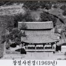 창절사 네이버블로그