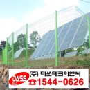 정규1 태양광발전소 네이버블로그
