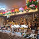 연등 | 안산점집 안산천화신당 MZ무당 운명전쟁사주 보고 가족연등 달고 온 후기