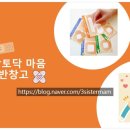공감힐링연구소 이미지