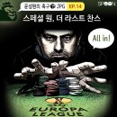 스페셜원 이미지