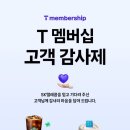 파리바게뜨백석역
