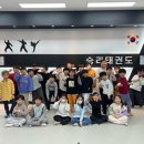 원중초등학교