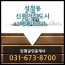 주식회사 신원 이미지