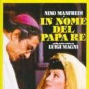 1977 아버지의 이름으로In nome del papa re 이미지