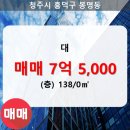41씨티공인중개사사무소 이미지