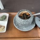 곱돌마루 이미지