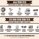 (주)코리아세븐 홍대본점 이미지