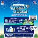 88서울올림픽기념 이미지