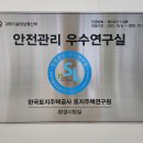 연구실 이미지