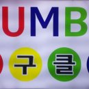 강서당구클럽 이미지