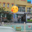 다복경로당 이미지