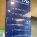 에프엠치과병원 이미지