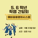 뮤엠영어양지학원 네이버블로그