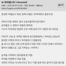 유전, 미드소마 감독이 추석 영화를 만든다면 - 아리 애스터 ‘chooseok’ 이미지