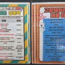 고양제일큰약국 이미지