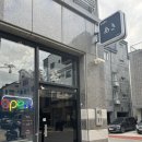 아키비젼 | [평택 비전동 오마카세] "스시아키" (주말 디너 솔직 후기)