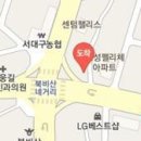 비산중앙치과의원 이미지