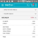 정원테크 이미지