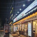 이수네국밥 | 이수역맛집 육전국밥 내돈내산 방문후기 ft.곱창전골, 막걸리