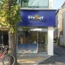 별책방