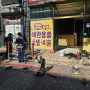 왕자당구장 이미지