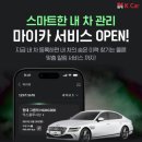 (주)코리아마이카 이미지