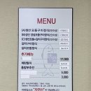 미락생선구이 이미지