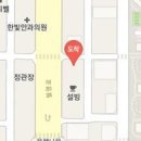 박앤박내과외과의원 이미지