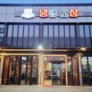 신천로L 이미지