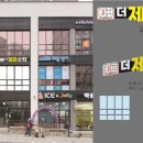 더제이수학교습소 - 동구 고관로29번길 16 | 더제이수학교습소