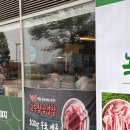 찾았다 내 고깃집ㅣ녹돼야지 송도 타임스페이스 본점 후기ㅣ송도 삼겹살 맛집 추천, 삼겹생갈비