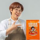 아낌없이주는 스토어