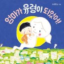[1급과정] 감정코칭지도사 1급 네이버블로그