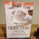 수라원찜갈비