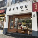 금성사진관 이미지