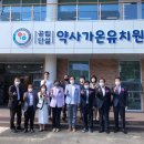 가온유치원 이미지