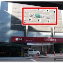 옵티마나무약국 이미지