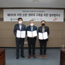 대호화학산업
