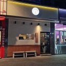 현리 | 가평 현리 맛집 치치돈부리 내돈내산 솔직후기