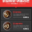 춘천명가닭갈비 이미지