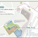 투비에이드 | 용인 타임투비 카페 꼼꼼한 방문 후기 주차장 안내