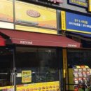 피자스쿨김천혁신점 이미지