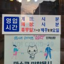 들마루정육점