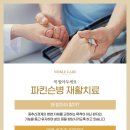 강남요양병원 이미지