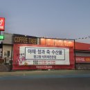 양평기아자동차서비스 이미지