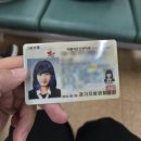 학교앞사진관 | 칠곡 증명사진 잘 찍는 곳, 착한 가격이지만 퀄리티는 유명 스튜디오급!! <학교앞사진관> 내돈내산 후기